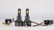 LED лампи автомобільні DriveX UL-05 H3 65W 9-60V 5.5K к-т. DX-23810 фото 3