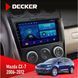 Штатна магнітола Mazda CX-7 2006-2012 Decker D9-001 4x64, DSP НФ-00003692 фото 1