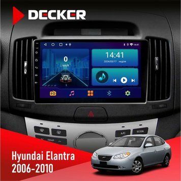 Штатна магнітола Hyundai Elantra 2006-2010 Decker D9-002 6x128, DSP, 360 НФ-00003583 фото