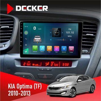 Штатна магнітола KIA Optima (TF) 2010-2013 Decker D9-003 6x128, DSP, 4G, 2k НФ-00004707 фото
