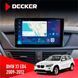 Штатна магнітола BMW X1 E84 2009-2012 Decker D10-007 4x64, DSP, 360, 4G НФ-00009319 фото 1