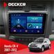 Штатна магнітола Honda CR-V 2007-2012 Decker D9-001 4x64, DSP НФ-00003568 фото 1
