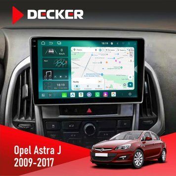 Штатна магнітола Opel Astra j 2009-2017 Decker D9-004 6x128, DSP 360, 2k НФ-00007383 фото