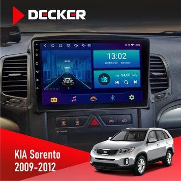 Штатна магнітола KIA Sorento 2009-2012 Decker D10-002 6x128, DSP, 360, 2k НФ-00005250 фото
