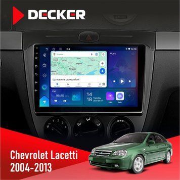 Штатна магнітола Chevrolet Lacetti 2004-2013 Decker D10-007 4x64, DSP, 360, 4G НФ-00009320 фото