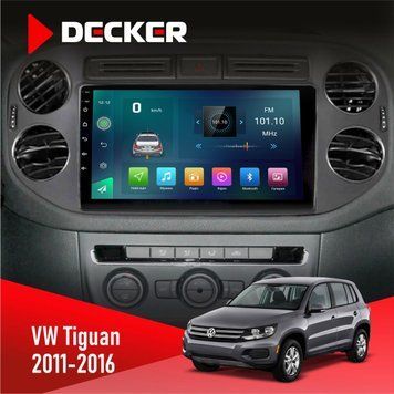 Штатна магнітола Volkswagen Tiguan 2011-2016 Black Decker D9-003 6x128, DSP, 4G, 2k НФ-00006895 фото