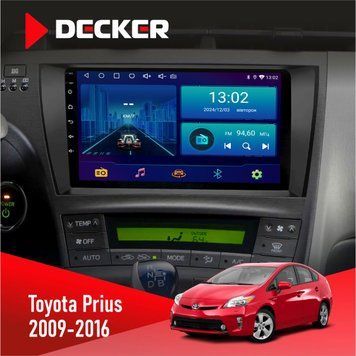 Штатна магнітола Toyota Prius 2009-2016 Black Decker D9-001 4x64, DSP НФ-00005138 фото