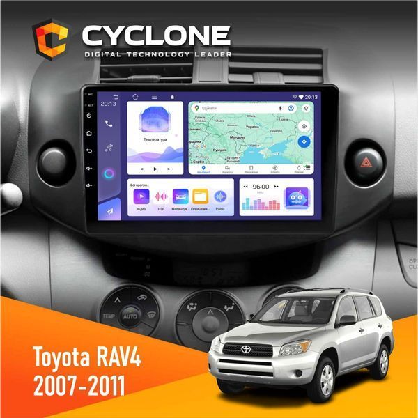 Штатна магнітола Toyota RAV4 2007-2011 Cyclone C9-008 4x64, DSP НФ-00007169 фото