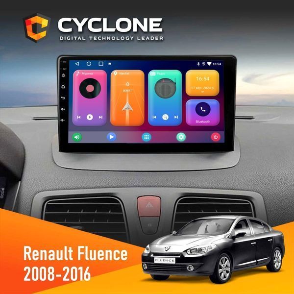 Штатна магнітола Renault Fluence 2009-2017 Cyclone C9 CPL 2x32 НФ-00002757 фото