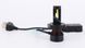 LED лампи автомобільні DriveX AL-03 H4 H/L 6000K LED 45W CAN 12-24В DX-1031 фото 2