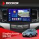 Штатна магнітола SsangYong Korando, Actyon 2010-2013 Decker D9-005 4x64, DSP, 360, 4G, 2k НФ-00008411 фото 1