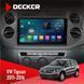Штатна магнітола Volkswagen Tiguan 2011-2016 Black Decker D9-003 6x128, DSP, 4G, 2k НФ-00006895 фото 1