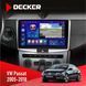Штатна магнітола Volkswagen Passat (B6, B7) 2005-2014, CC 2012-2018 Decker D10-005 4x64, DSP, 360, 4G, 2k НФ-00008485 фото 1