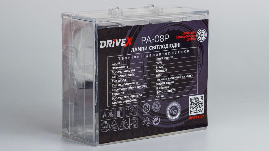 Світлодіодні лампи DriveX PA-08P HB3(9005) 5500K 30W 9-32V 7000Lm Світлодіодні DX-2122 фото