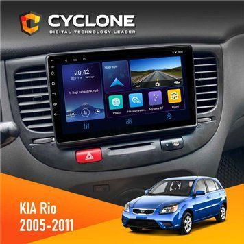 Штатна магнітола KIA Rio (JB) 2005-2011 Black Cyclone C9-006 4x64, DSP, DVR НФ-00005023 фото