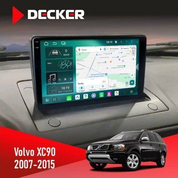 Штатна магнітола Volvo XC90 2007-2015 AMP Decker D9-004 6x128, DSP 360, 2k НФ-00007519 фото