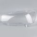 Стекло фары AMS для BMW X3 F25 2014-2017 рестайлинг (левое) 34549 фото 3