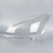 Стекло фары AMS для Opel Astra J 2009-2015 (левое) 35135 фото 1