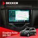 Штатна магнітола SsangYong Rexton 2013-2017 Decker D9-004 6x128, DSP 360, 2k НФ-00007439 фото 1
