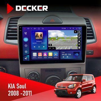 Штатна магнітола Kia Soul AM 2008-2011 Decker D9-005 4x64, DSP, 360, 4G, 2k НФ-00008267 фото