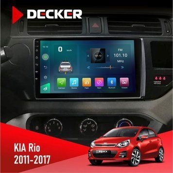 Штатна магнітола KIA Rio (QB) 2011-2017 Decker D9-003 6x128, DSP, 4G, 2k НФ-00004704 фото