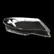 Скло фари AMS для Subaru Forester SH 2007-2012 (ліве) 35222 фото 5