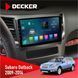 Штатна магнітола Subaru Outback 2009-2014 Decker D9-003 6x128, DSP, 4G, 2k НФ-00004807 фото 1