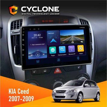 Штатна магнітола KIA Ceed 2007-2009 Cyclone C9-006 4x64, DSP, DVR НФ-00002360 фото