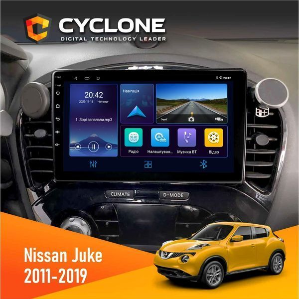 Штатна магнітола Nissan Juke 2011-2019 Cyclone C9-006 4x64, DSP, DVR НФ-00004102 фото