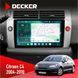 Штатна магнітола Citroen C4 2004-2010 Decker D9-004 6x128, DSP 360, 2k НФ-00007211 фото 1