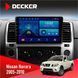 Штатна магнітола Nissan Navara (D40), Pathfinder (R51) 2005-2010 Nav Decker D9-006 4x64, 4G НФ-00008932 фото 1