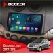 Штатна магнітола Chevrolet Aveo 2007-2011 Decker D9-003 6x128, DSP, 4G, 2k НФ-00004638 фото 1