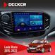 Штатна магнітола Lada Vesta 2015-2022 Decker D9-002 6x128, DSP, 360 НФ-00004367 фото 1
