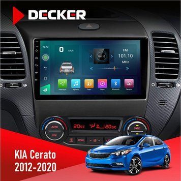 Штатна магнітола KIA Cerato 2012-2020 Decker D9-003 6x128, DSP, 4G, 2k НФ-00004701 фото