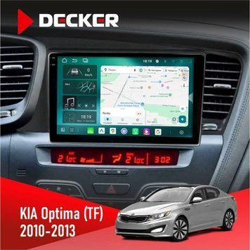 Штатна магнітола KIA Optima (TF) 2010-2013 Decker D9-004 6x128, DSP 360, 2k НФ-00007308 фото