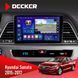 Штатна магнітола Hyundai Sonata 2015-2017 CAN Decker D9-005 4x64, DSP, 360, 4G, 2k НФ-00008210 фото 1