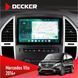 Штатна магнітола Mercedes-Benz Vito (W447) 2014+ Decker D10-004 6x128, DSP, 360, 2k НФ-00007351 фото 1