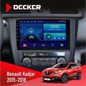 Штатна магнітола Renault Kadjar 2015-2018 Decker D9-001 4x64, DSP НФ-00004453 фото