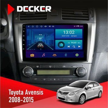 Штатна магнітола Toyota Avensis 2008-2015 Decker D9-001 4x64, DSP НФ-00003869 фото