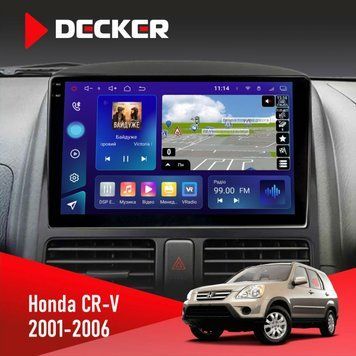 Штатна магнітола Honda CR-V 2001-2006 Decker D9-005 4x64, DSP, 360, 4G, 2k НФ-00008201 фото