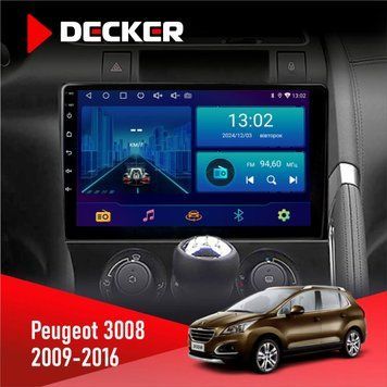 Штатна магнітола Peugeot (3008) 2009-2016 Decker D9-001 4x64, DSP НФ-00003771 фото