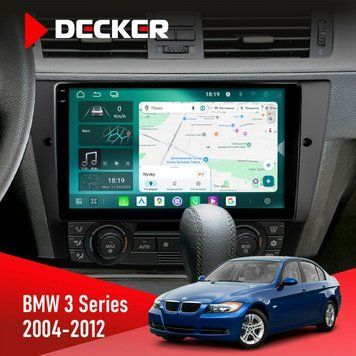 Штатна магнітола BMW 3 Series (E90, E91, E92, E93) 2004-2012 Decker D9-004 6x128, DSP 360, 2k НФ-00007196 фото