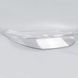 Стекло фары AMS для Ford S-Max 2006-2015 (левое) 34675 фото 5