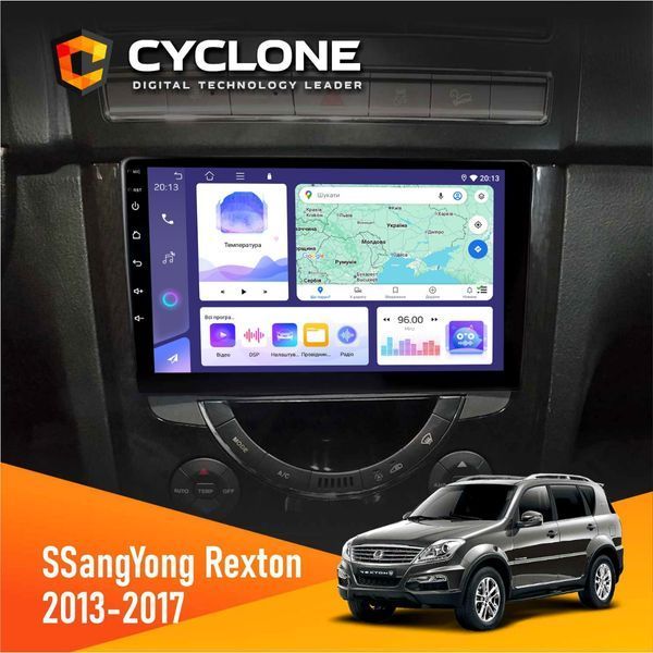 Штатна магнітола SsangYong Rexton 2013-2017 Cyclone C9-008 4x64, DSP НФ-00007127 фото