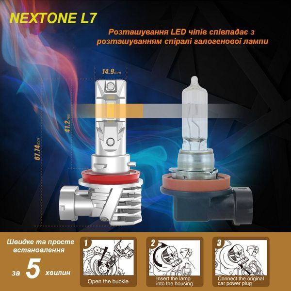 Світлодіодна лампа Nextone L7 H7 6000K 102-892 фото