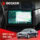 Штатна магнітола BMW 3 Series (E46) 1998-2005 Радіо модуль Decker D9-004 6x128, DSP 360, 2k НФ-00007190 фото 1