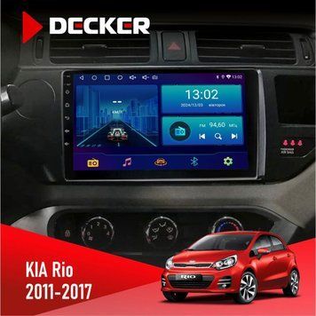 Штатна магнітола KIA Rio (QB) 2011-2017 Decker D9-001 4x64, DSP НФ-00003654 фото