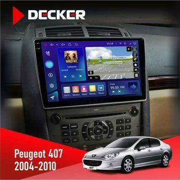 Штатна магнітола Peugeot 407 2004-2010 Decker D9-005 4x64, DSP, 360, 4G, 2k НФ-00008364 фото