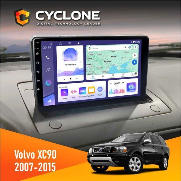 Штатна магнітола Volvo XC90 2007-2015 AMP Cyclone C9-008 4x64, DSP НФ-00007181 фото