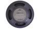 Автоакустика Audio Nova AUDIO NOVA GOTH DC20 AR-87709 фото 2